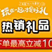 儿童节 乐高玩具