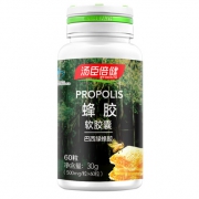 汤臣倍健 蜂胶软胶囊500mg*60粒