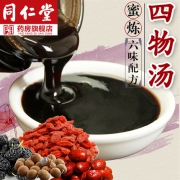 同仁堂 蜜炼桑葚膏 180g