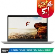 Lenovo 联想 小新潮7000 15.6英寸轻薄窄边框笔记本电脑（i5-7200U 8G 1T 940MX 2G独显）