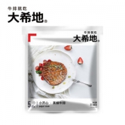 央视报道品牌 大希地  黑椒牛排套餐 100g*10片