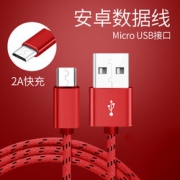 本站有晒单！福套 手机快充数据线  typeC/安卓/苹果 1.9元包邮