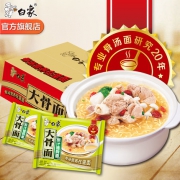 白象 大骨面方便面 76g*24袋整箱