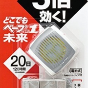 prime专享！VAPE 未来 便携式驱蚊器
