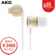 6月1-3日：AKG 爱科技 K3003LE 耳塞式耳机 黄金限量版