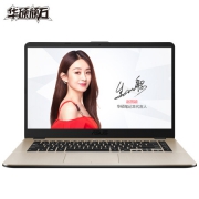 华硕（ASUS）  顽石轻薄版 A505ZA 15.6英寸笔记本（AMD R5-2500U、8GB、256GB、IPS）