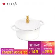 神价2折 美国进口 Martha Stewart 金菠萝手柄珐琅铸铁锅 1.9L