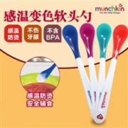 Munchkin满趣健 婴幼儿感温安全汤匙4支装
