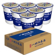 新品网红 小米生态链 和厨 一碗阳春面 整箱12桶