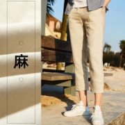 香港上市公司品牌 瑞弗史东 100%亚麻 男直筒休闲九分裤
