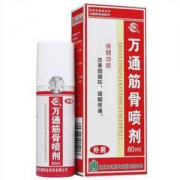 万通 筋骨喷雾剂 60ml 肩周炎/颈椎病/腰间盘突出