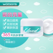 九朵云 美白祛斑霜 50ml 1日0点