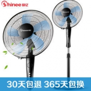Shinee 赛亿 FS40-7 落地扇