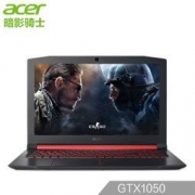 22点开始： 宏碁 暗影骑士3进阶版AN5 15.6英寸游戏本（i5-7300HQ、8GB 、1TB+128GB、GTX1050 4G）