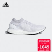 阿迪达斯史上最强跑步鞋 UltraBOOST Uncaged 男跑步鞋