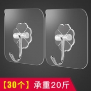 珈尊 无痕免钉挂钩 6*6cm 30个