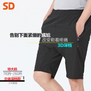 SD阵营 夏季速干运动五分裤