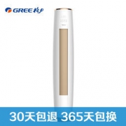 GREE 格力 宁悦 KFR-72LW/(725531)FNhAcD-A3 3匹 变频立柜式空调