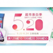 促销活动# 天猫  苏宁易购官方旗舰店