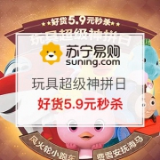 玩具超级神拼日