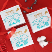 全棉时代（PurCotton）定制款婴儿纯棉柔巾干湿两用100片/包 8包/提