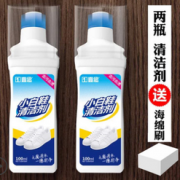 小白鞋神器！壹念 小白鞋清洁剂100ml*2瓶 5.8包邮