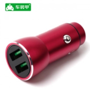 车装甲 2USB车载充电器 9种快充协议