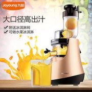 Joyoung  九阳 大口径原汁机 JYZ-V907