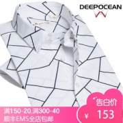 日本 深海 DeepOcean 弹力高支棉 冰裂纹 男休闲短袖衬衫