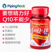 美国进口 PipingRock 辅酶Q10胶囊 50mg*60粒*2瓶