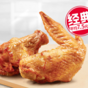 618预售： 电子券码 肯德基 20份新奥尔良烤翅 多次券 150元（20元定金，6月1日付尾款）
