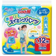 大王 男孩/女孩 游泳纸尿裤L号 体重9~14kg  12枚装