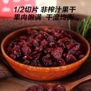可茜 北美进口 蔓越莓干 200g