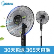Midea 美的 FS40-15QW 电风扇