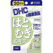 DHC 蝶翠诗 薏仁精华美白丸 20粒