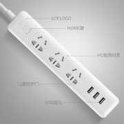 BULL 公牛 B303U 带USB充电 多功能智能插座
