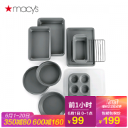 Tools of the Trade 高档烘培厨具10件套 有不粘涂层
