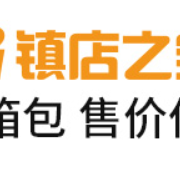 珠宝腕表箱包