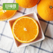 甘福园 四川青见柑橘 8斤（拍3件）