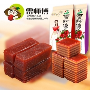 雷师傅 山楂套餐（山里红1袋+山楂布丁1袋）1kg*2件 山西特产