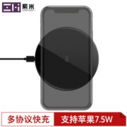 ZMI 紫米 无线充电器 含快充头