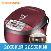 SUPOR 苏泊尔 CFXB40FC834-75 4升 电饭煲