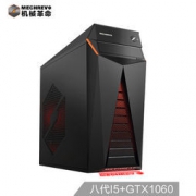 MECHREVO 机械革命 NX6-400 台式电脑主机（i5-8400 16GB 128GB+1TB GTX1060 6G）