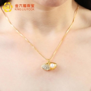 全店可用# 金六福 香港珠宝18k金项链锁骨链