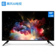 暴风TV AI电视7 40AI7C 40英寸 液晶电视