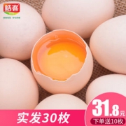 皓客 农家散养新鲜草鸡蛋 30枚 破损包赔