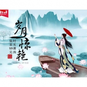 9日10点抢#  天猫  美康粉黛旗舰店