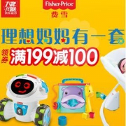 仅限今日！费雪大牌风暴