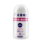 妮维雅 淡香女士止汗露8ml*3瓶
