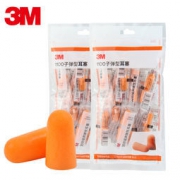 3m 1100 子弹型降噪隔音耳塞 10对